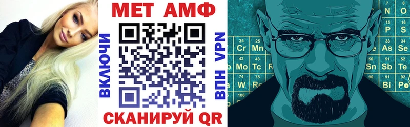 АМФ Premium  Купить где  Азов 