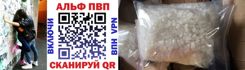 A-PVP Соль  Купить где  Азов 