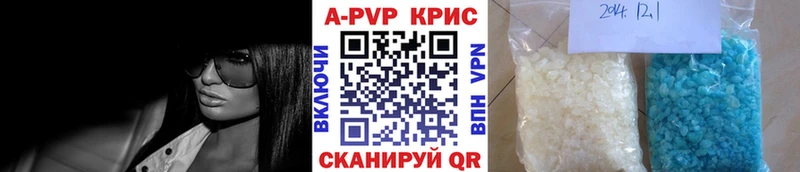 Альфа ПВП Соль Азов