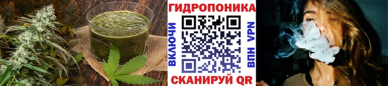 Купить закладки  Азов  Еда ТГК конопля 