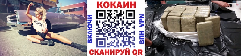 КОКАИН Эквадор  Купить  Азов 