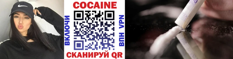 КОКАИН Боливия Азов
