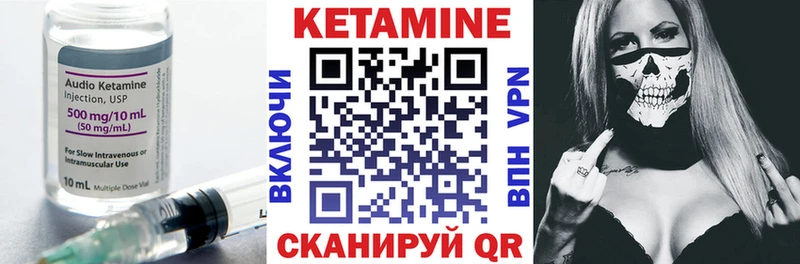 Купить где  Азов  Кетамин ketamine 