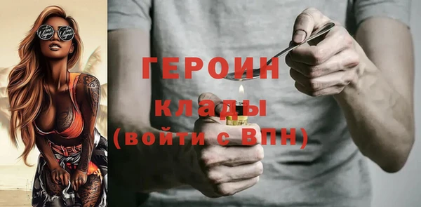 амф Красноперекопск