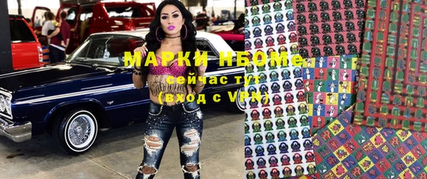 амф Красноперекопск