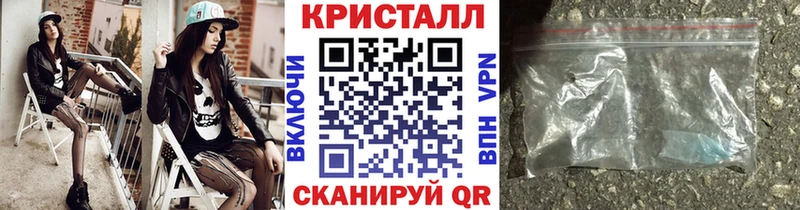 МЕТАМФЕТАМИН пудра  Купить где  Азов 