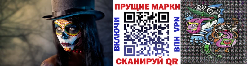 Купить где  Азов  Марки NBOMe 1,8мг 